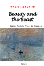 Beauty and the Beast -  д 蹮 279 (Ŀ̹)