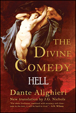  Ű,  (The Divine Comedy Hell)  д  ø 257