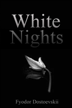  (White Nights)  д  ø 353