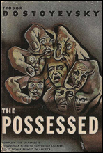 Ƿ (The Possessed)  д  ø 113 (Ŀ̹)