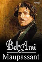 ƹ (Bel Ami)  д  ø 396 (Ŀ̹)