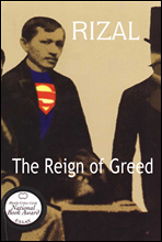 Ž ġ (The Reign of Greed)  д  ø 423