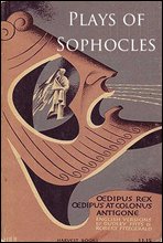 Ŭ  (Plays of Sophocles-Oedipus the King, Oedipus at Colonus, Antigone)  д  ø 449