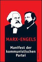   (Manifest der Kommunistischen Partei)  д  ø 261