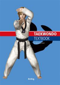 TAEKWONDO TEXTBOOK (커버이미지)