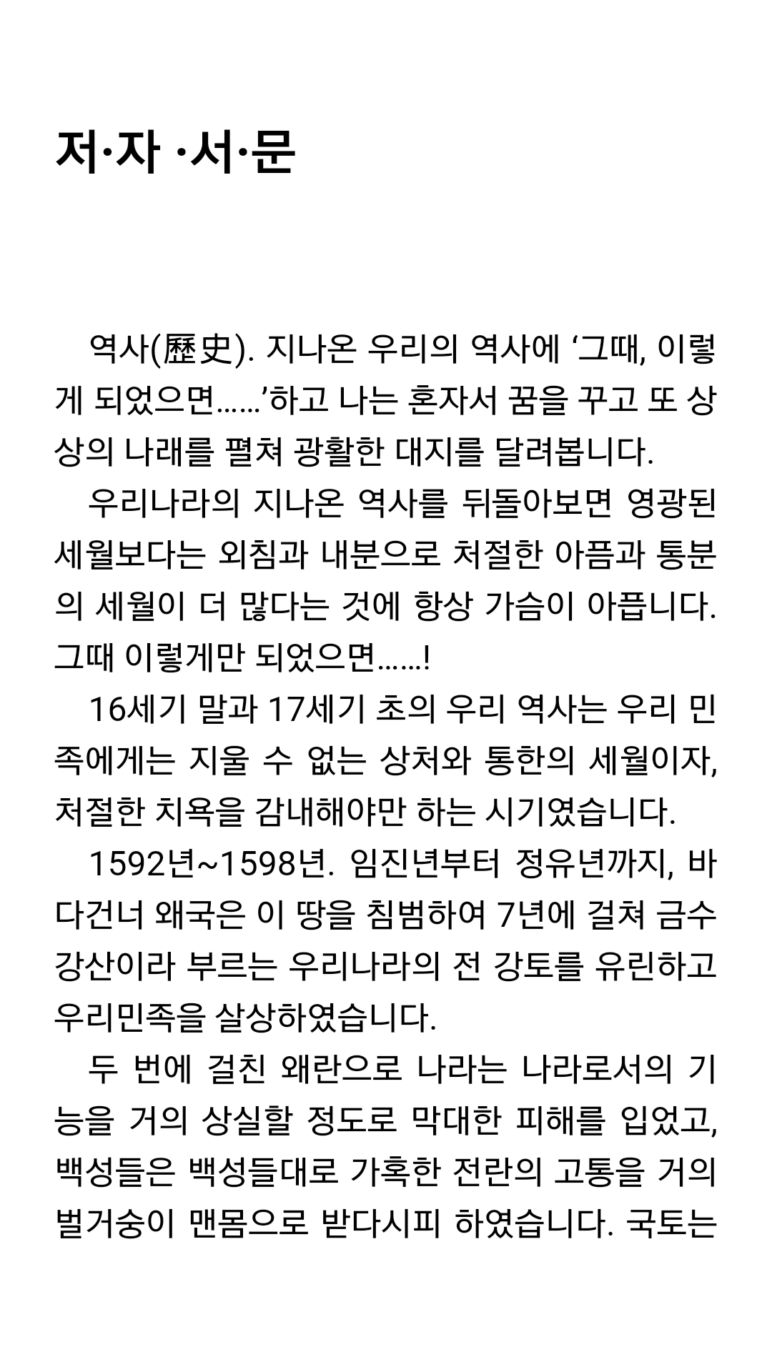 책읽기