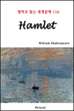 Hamlet - 영어로 읽는 세계문학 116