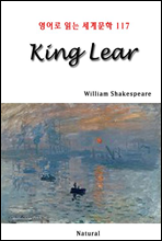 King Lear - 영어로 읽는 세계문학 117