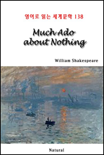Much Ado about Nothing - 영어로 읽는 세계문학 138