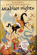 아라비안 나이트 (The Arabian Nights) 영어로 읽는 명작 시리즈 070
