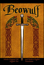 베오울프 (Beowulf) 영어로 읽는 명작 시리즈 076