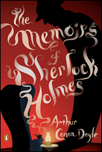 셜록 홈즈의 회상록 (The Memoirs of Sherlock Holmes) 영어로 읽는 명작 시리즈 139