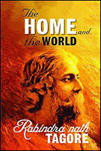 가정과 세계 (The Home and the World) 영어로 읽는 명작 시리즈 155