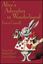 이상한 나라의 앨리스 (Alice’s Adventures in Wonderland) 영어로 읽는 명작 시리즈 087