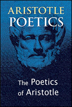 아리스토텔레스의 시학 (The Poetics of Aristotle) 영어로 읽는 명작 시리즈 480