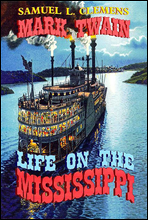 미시시피강의 생활 (Life on the Mississippi) 영어로 읽는 명작 시리즈 468